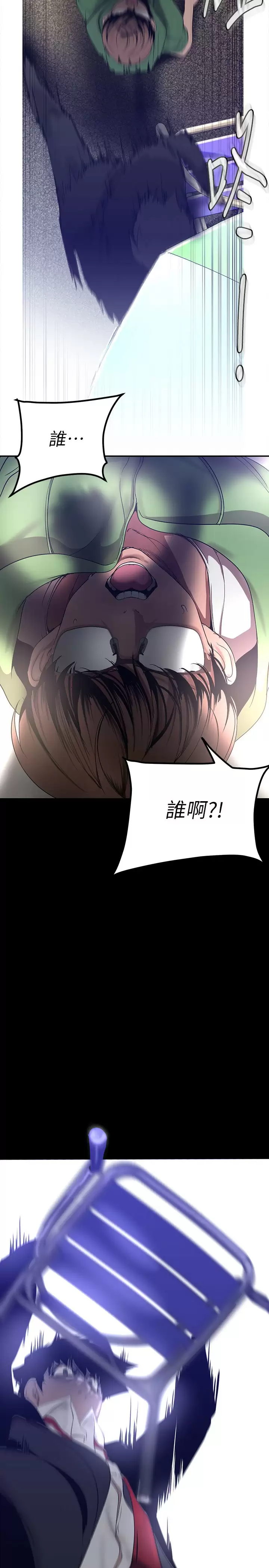 [韩国漫画] 美丽新世界 剧情,熟女人妻,巨乳大奶,OL#[36P]-3