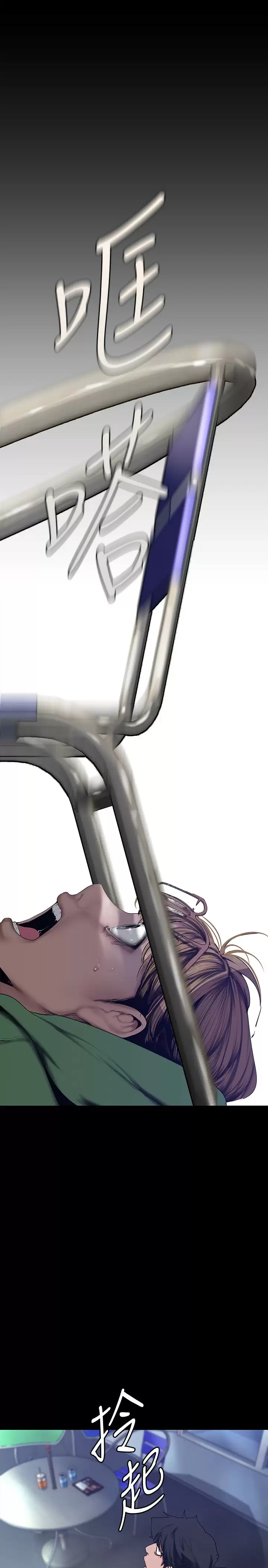 [韩国漫画] 美丽新世界 剧情,熟女人妻,巨乳大奶,OL#[36P]-5