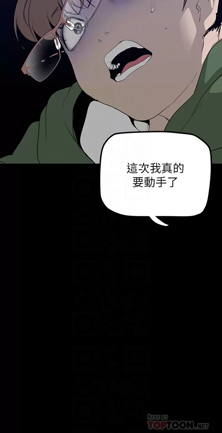[韩国漫画] 美丽新世界 剧情,熟女人妻,巨乳大奶,OL#[36P]-8