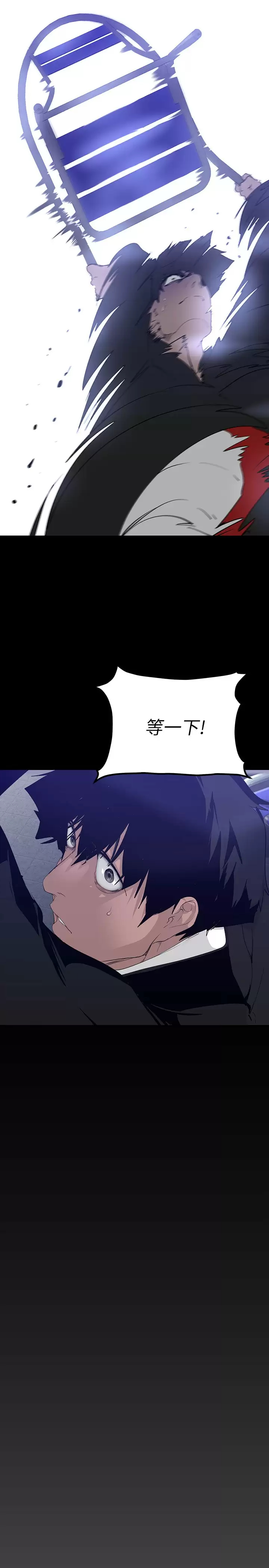 [韩国漫画] 美丽新世界 剧情,熟女人妻,巨乳大奶,OL#[36P]-9