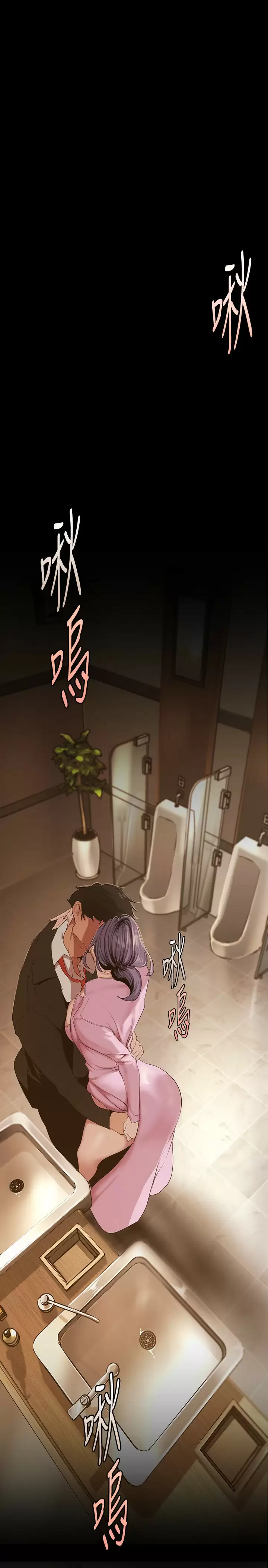 [韩国漫画] 美丽新世界 剧情,熟女人妻,巨乳大奶,OL#[33P]-1