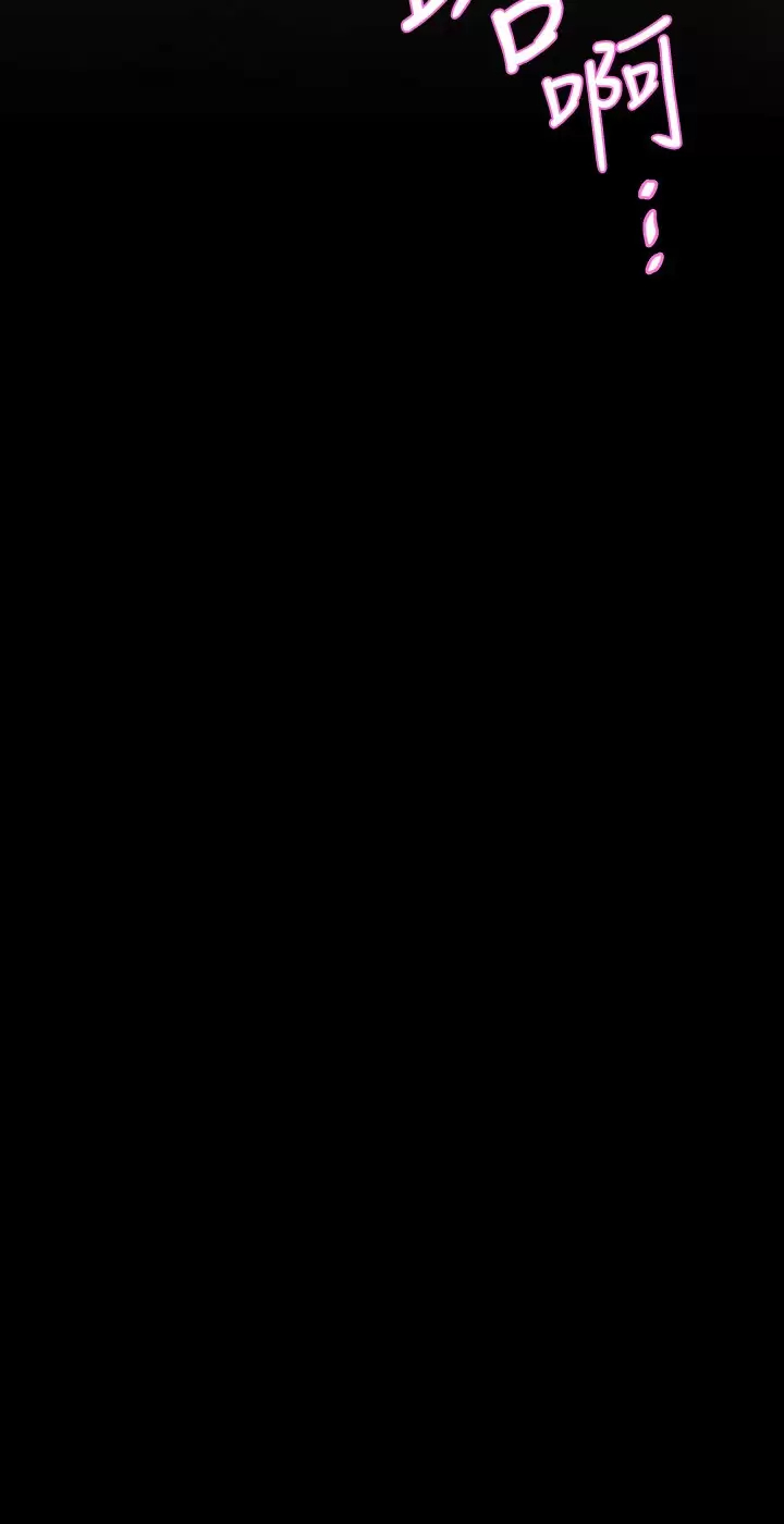 [韩国漫画] 美丽新世界 剧情,熟女人妻,巨乳大奶,OL#[33P]-23