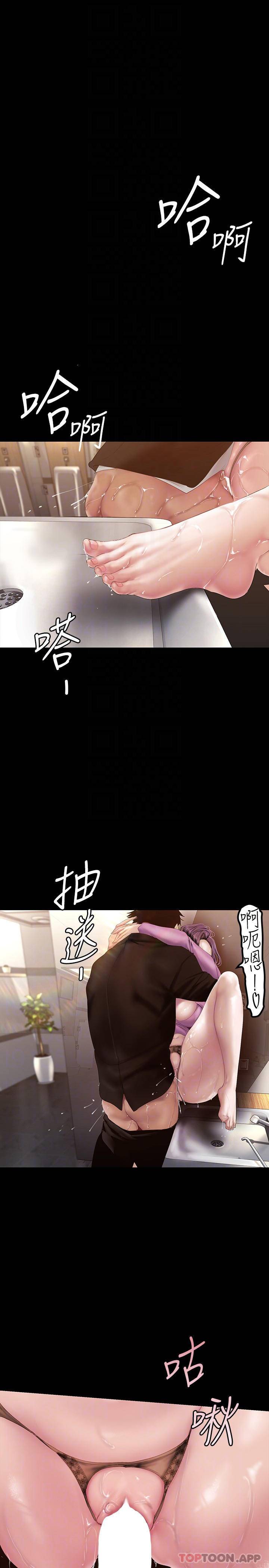 [韩国漫画] 美丽新世界 剧情,熟女人妻,巨乳大奶,OL#[35P]-13