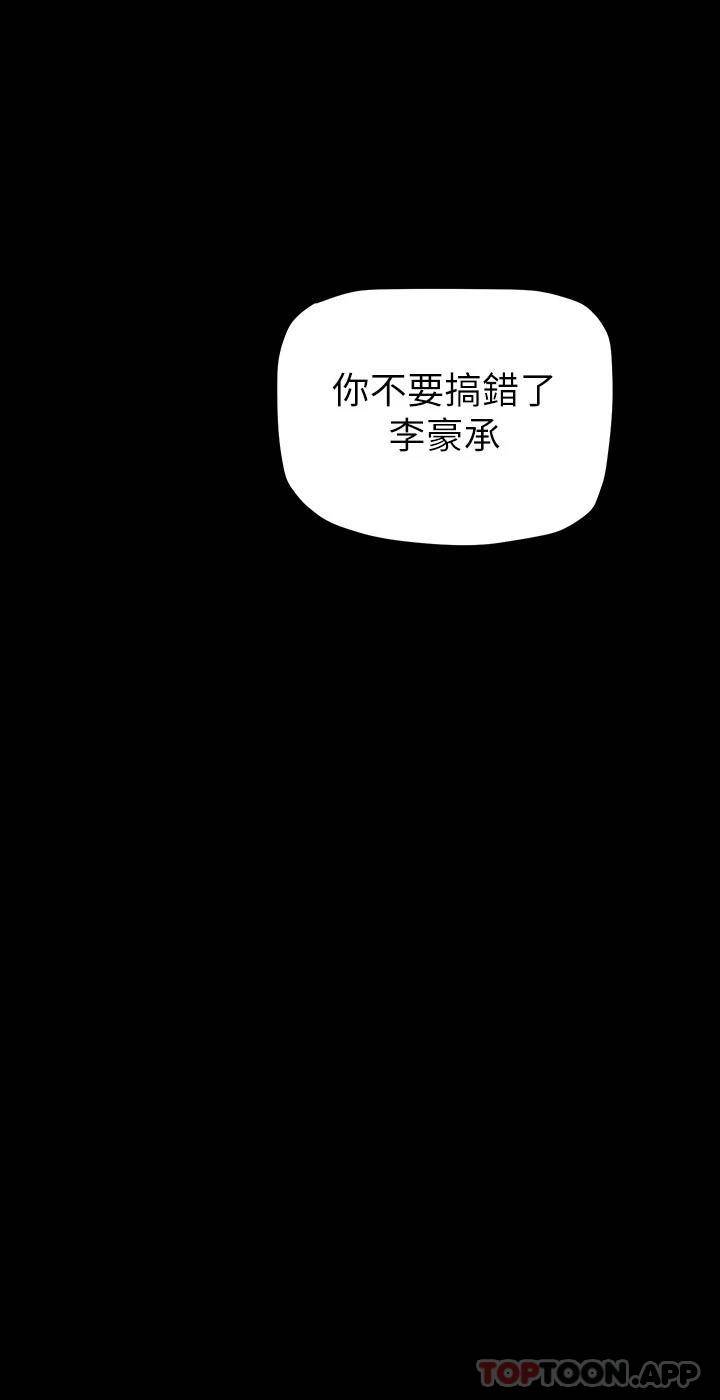 [韩国漫画] 美丽新世界 剧情,熟女人妻,巨乳大奶,OL#[35P]-23