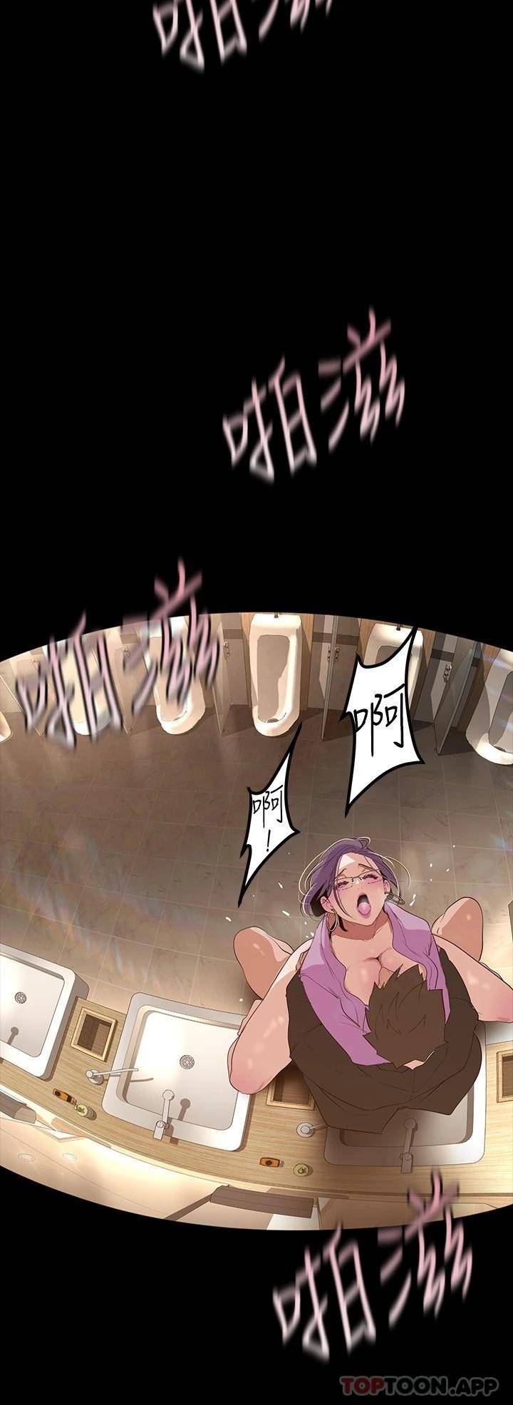 [韩国漫画] 美丽新世界 剧情,熟女人妻,巨乳大奶,OL#[35P]-27