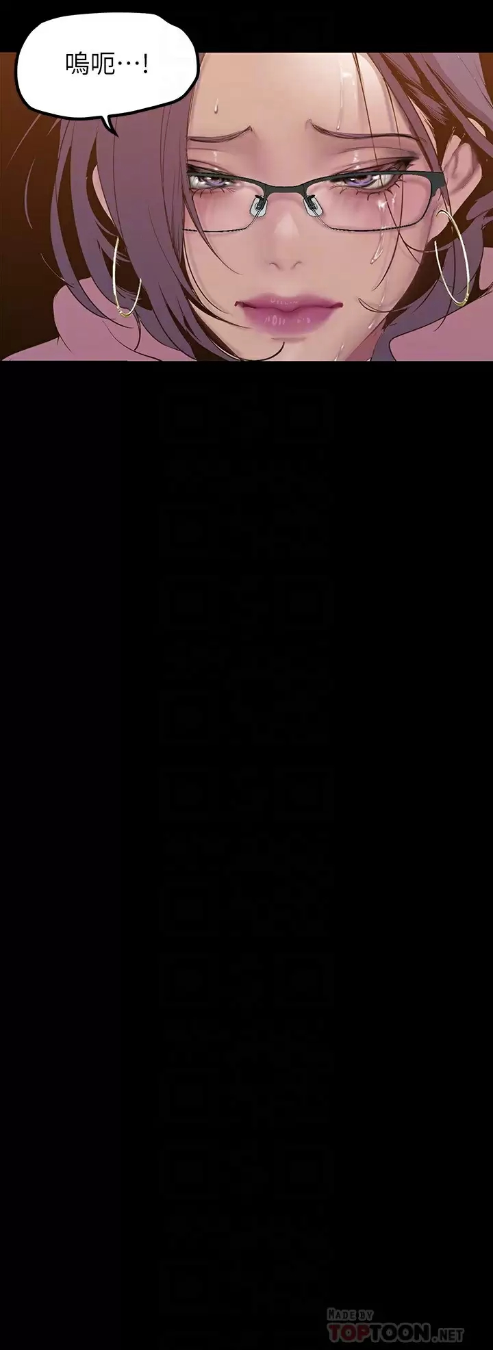 [韩国漫画] 美丽新世界 剧情,熟女人妻,巨乳大奶,OL#[36P]-10