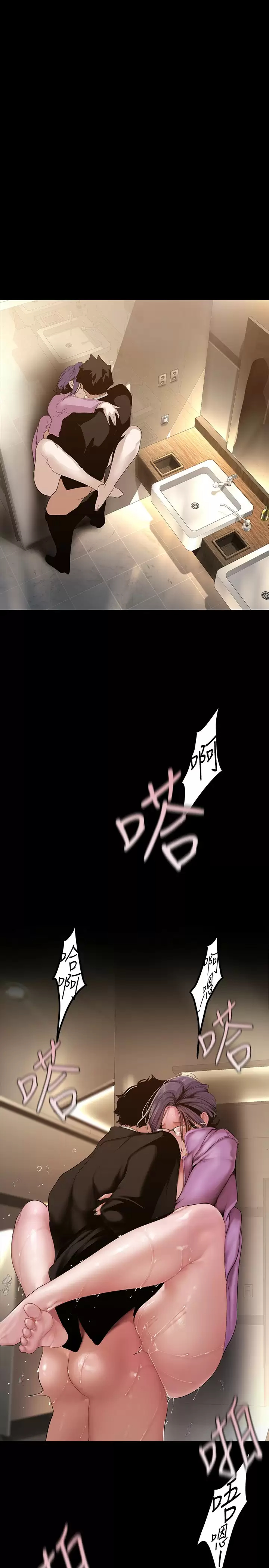 [韩国漫画] 美丽新世界 剧情,熟女人妻,巨乳大奶,OL#[36P]-13