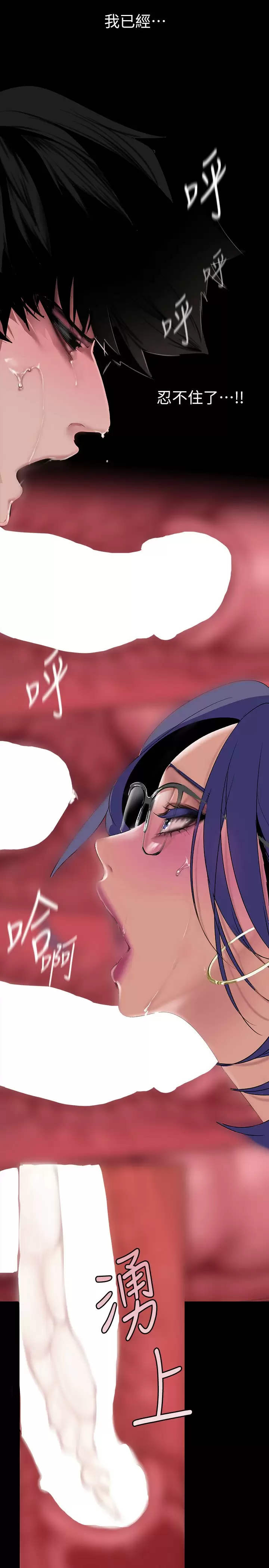 [韩国漫画] 美丽新世界 剧情,熟女人妻,巨乳大奶,OL#[36P]-15