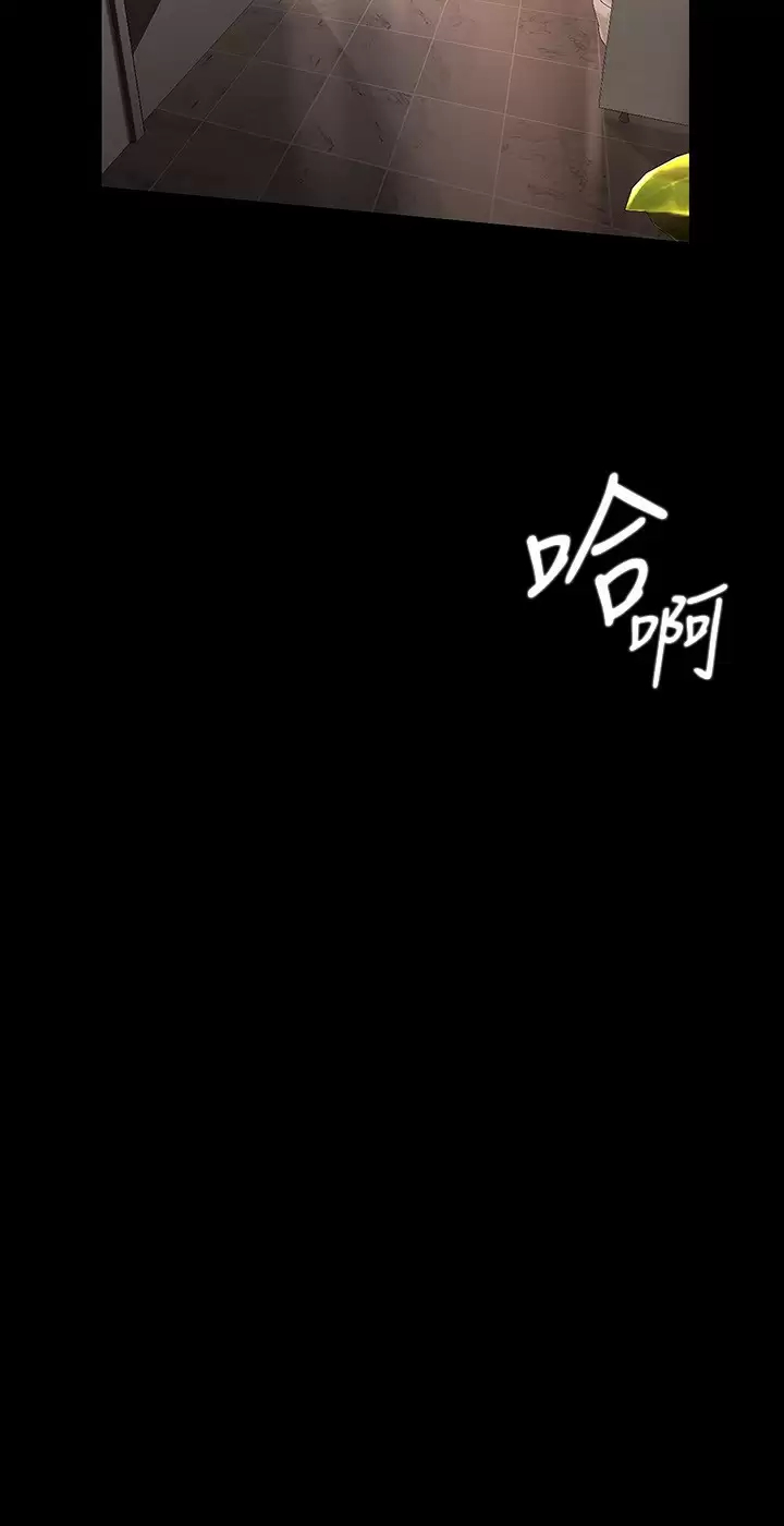 [韩国漫画] 美丽新世界 剧情,熟女人妻,巨乳大奶,OL#[36P]-20