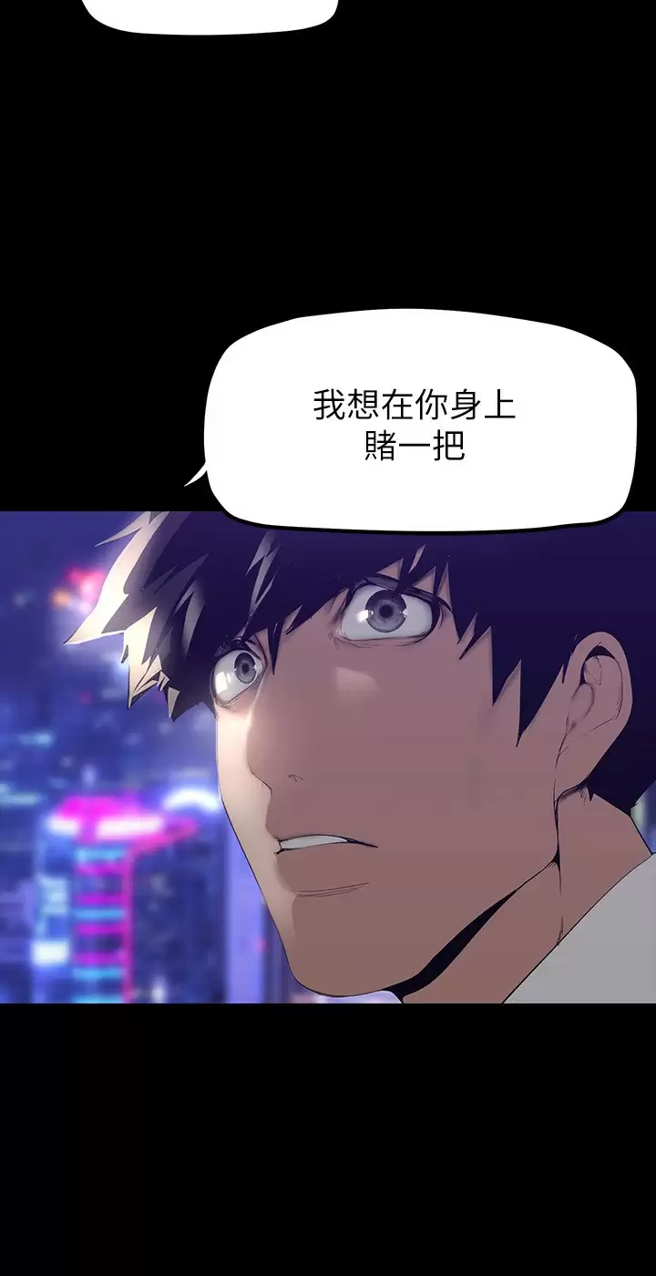 [韩国漫画] 美丽新世界 剧情,熟女人妻,巨乳大奶,OL#[36P]-28