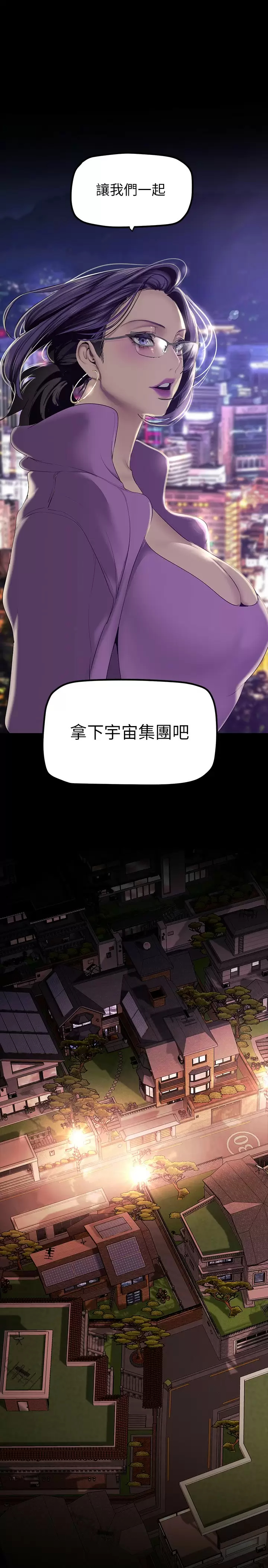 [韩国漫画] 美丽新世界 剧情,熟女人妻,巨乳大奶,OL#[36P]-29