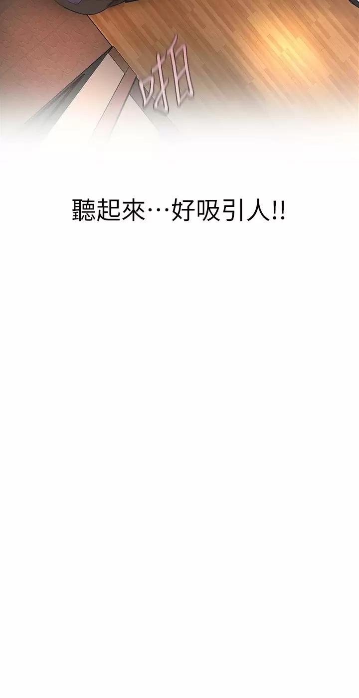 [韩国漫画] 美丽新世界 剧情,熟女人妻,巨乳大奶,OL#[36P]-7