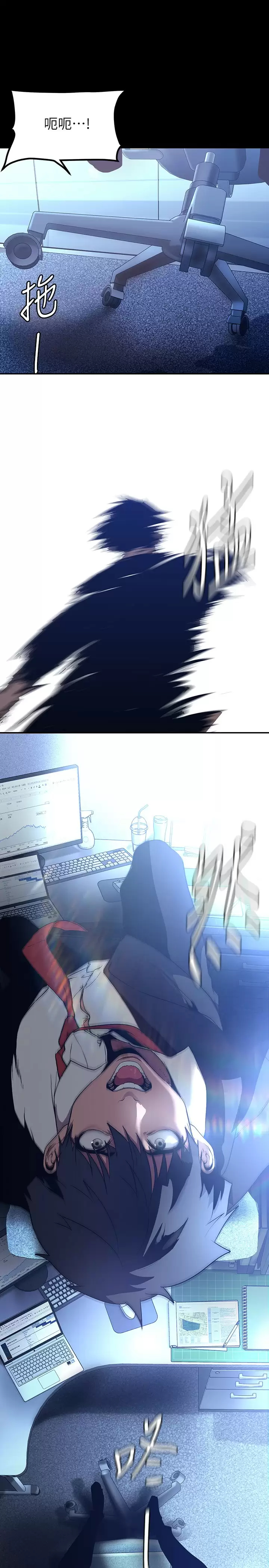 [韩国漫画] 美丽新世界 剧情,熟女人妻,巨乳大奶,OL#[39P]-22