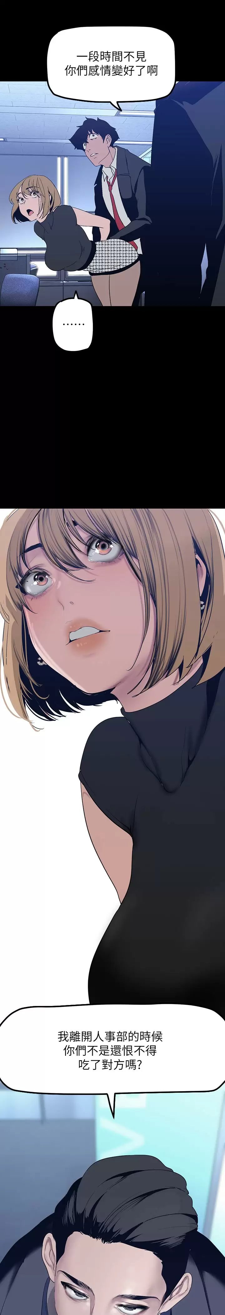 [韩国漫画] 美丽新世界 剧情,熟女人妻,巨乳大奶,OL#[39P]-26