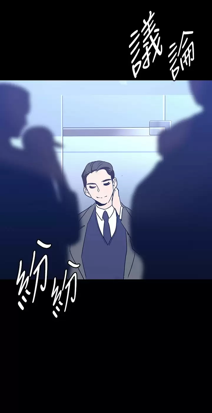 [韩国漫画] 美丽新世界 剧情,熟女人妻,巨乳大奶,OL#[39P]-29