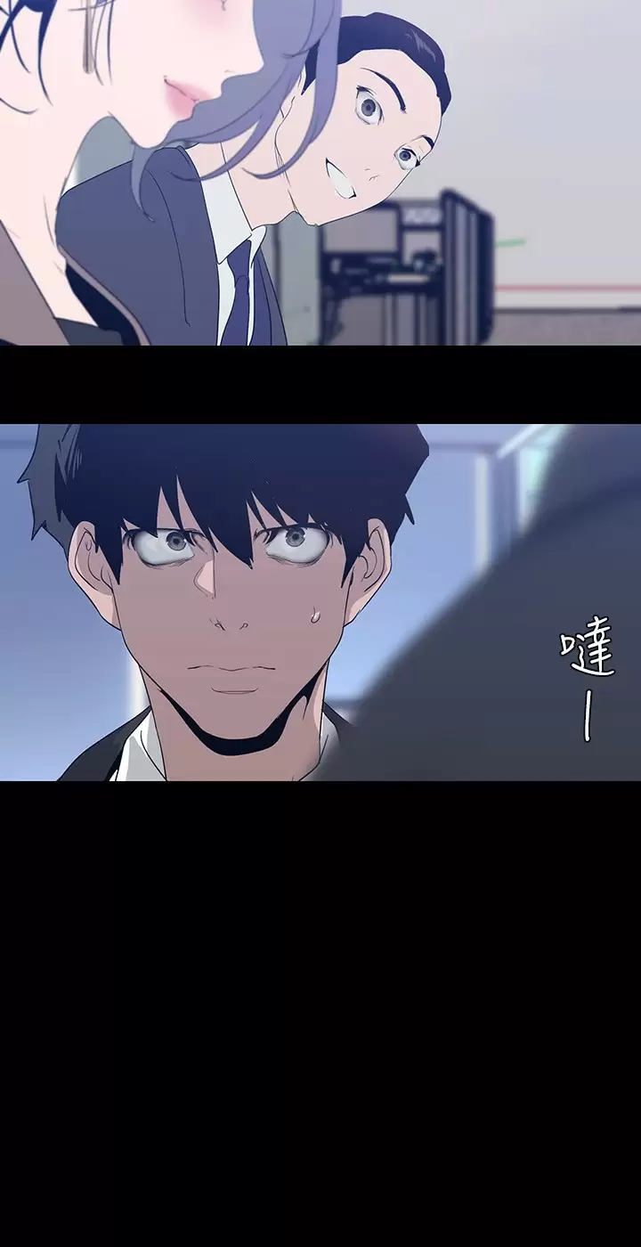 [韩国漫画] 美丽新世界 剧情,熟女人妻,巨乳大奶,OL#[39P]-33