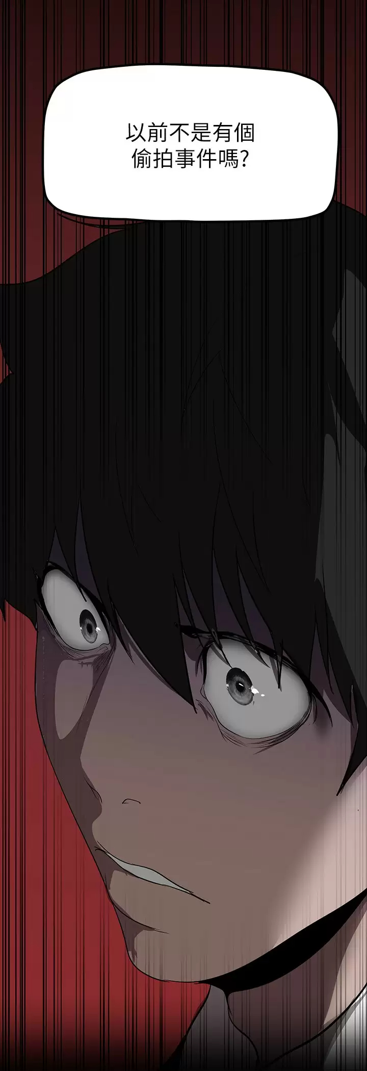 [韩国漫画] 美丽新世界 剧情,熟女人妻,巨乳大奶,OL#[39P]-37