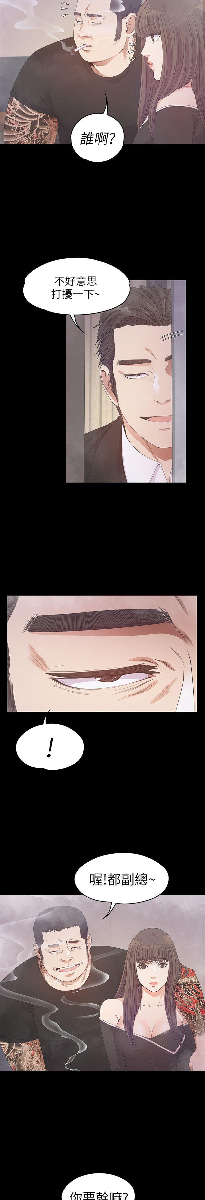 [韩国漫画] 美丽新世界 剧情,熟女人妻,巨乳大奶,OL#[35P]-11