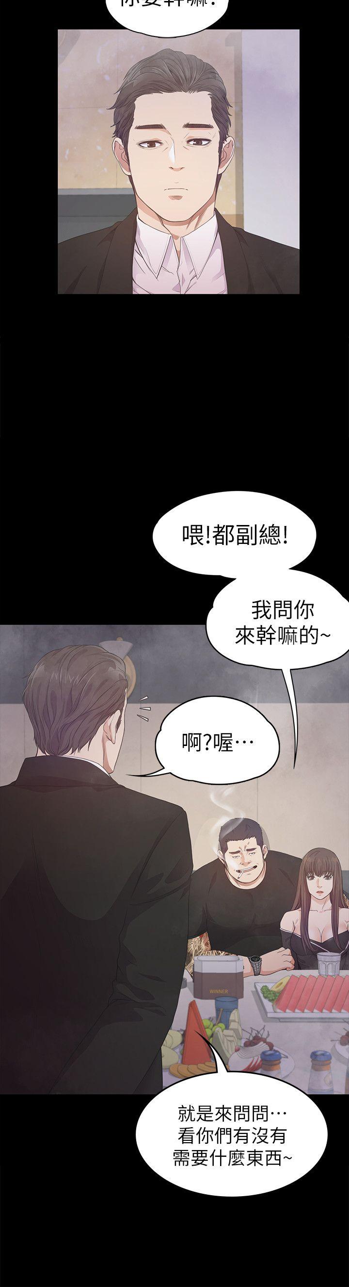[韩国漫画] 美丽新世界 剧情,熟女人妻,巨乳大奶,OL#[35P]-12