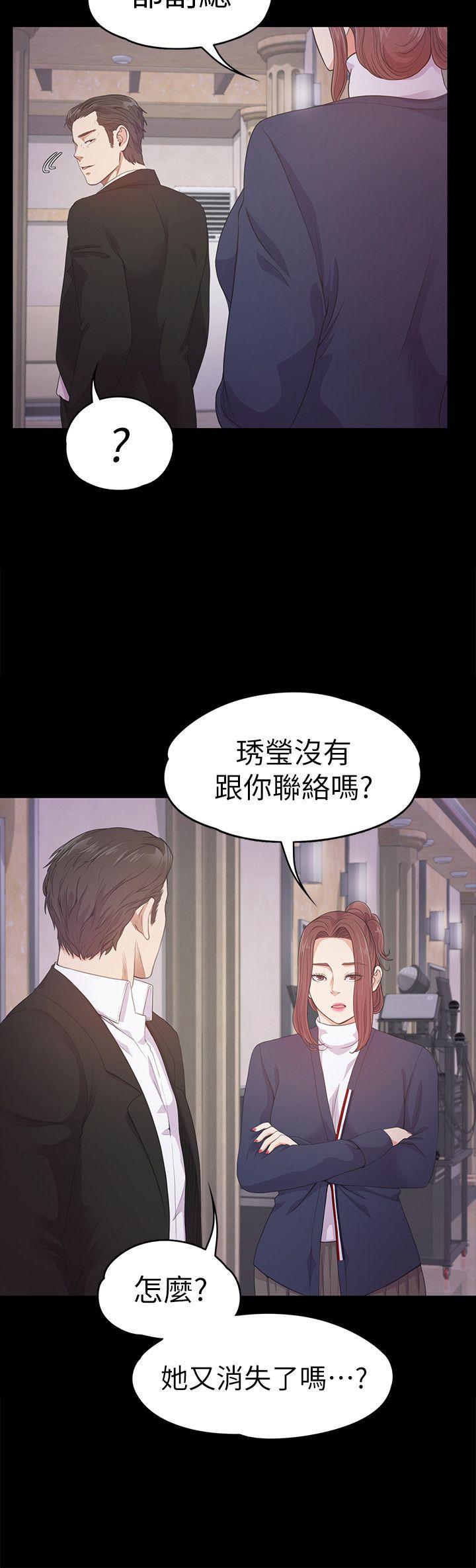 [韩国漫画] 美丽新世界 剧情,熟女人妻,巨乳大奶,OL#[35P]-15