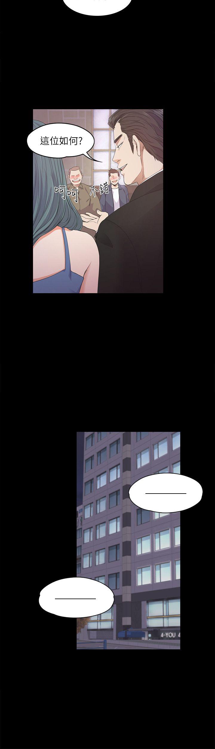 [韩国漫画] 美丽新世界 剧情,熟女人妻,巨乳大奶,OL#[35P]-18