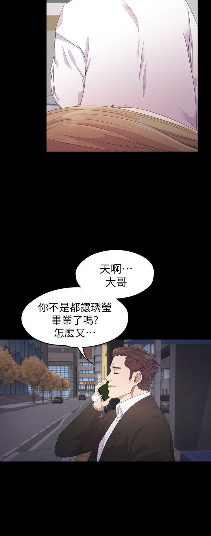 [韩国漫画] 美丽新世界 剧情,熟女人妻,巨乳大奶,OL#[35P]-21