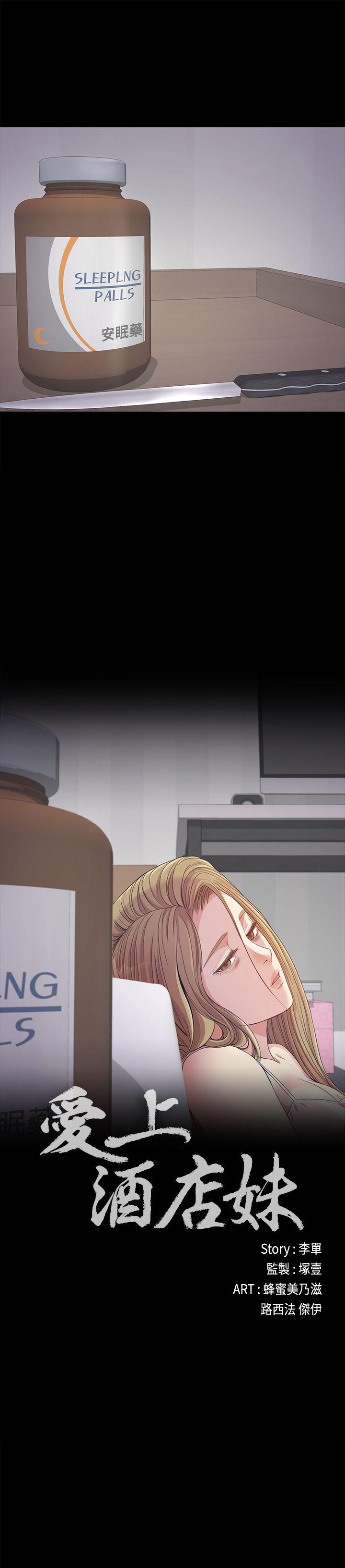 [韩国漫画] 美丽新世界 剧情,熟女人妻,巨乳大奶,OL#[35P]-3