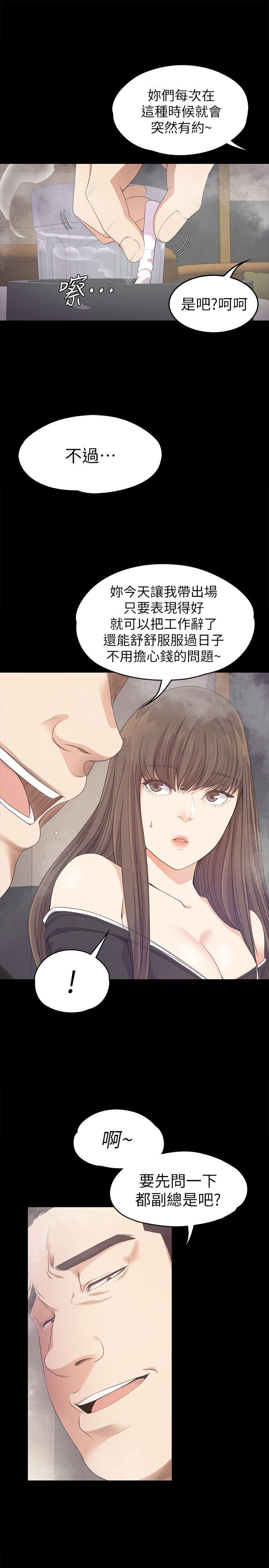 [韩国漫画] 美丽新世界 剧情,熟女人妻,巨乳大奶,OL#[35P]-31