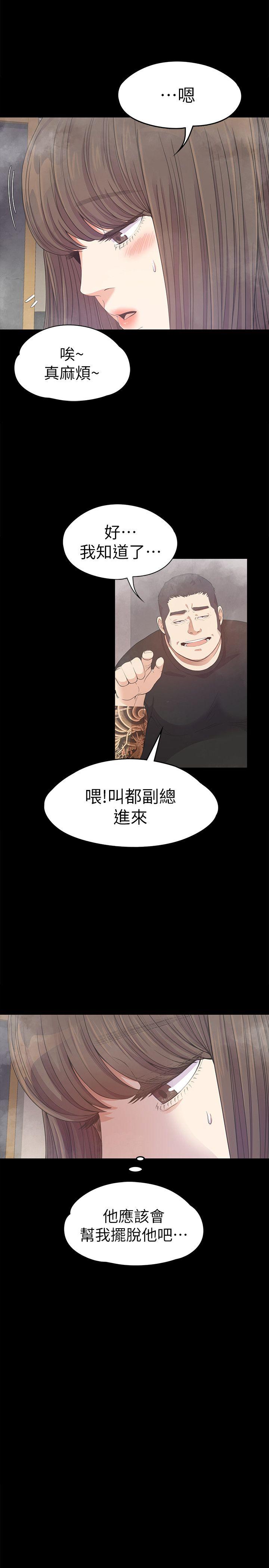 [韩国漫画] 美丽新世界 剧情,熟女人妻,巨乳大奶,OL#[35P]-32
