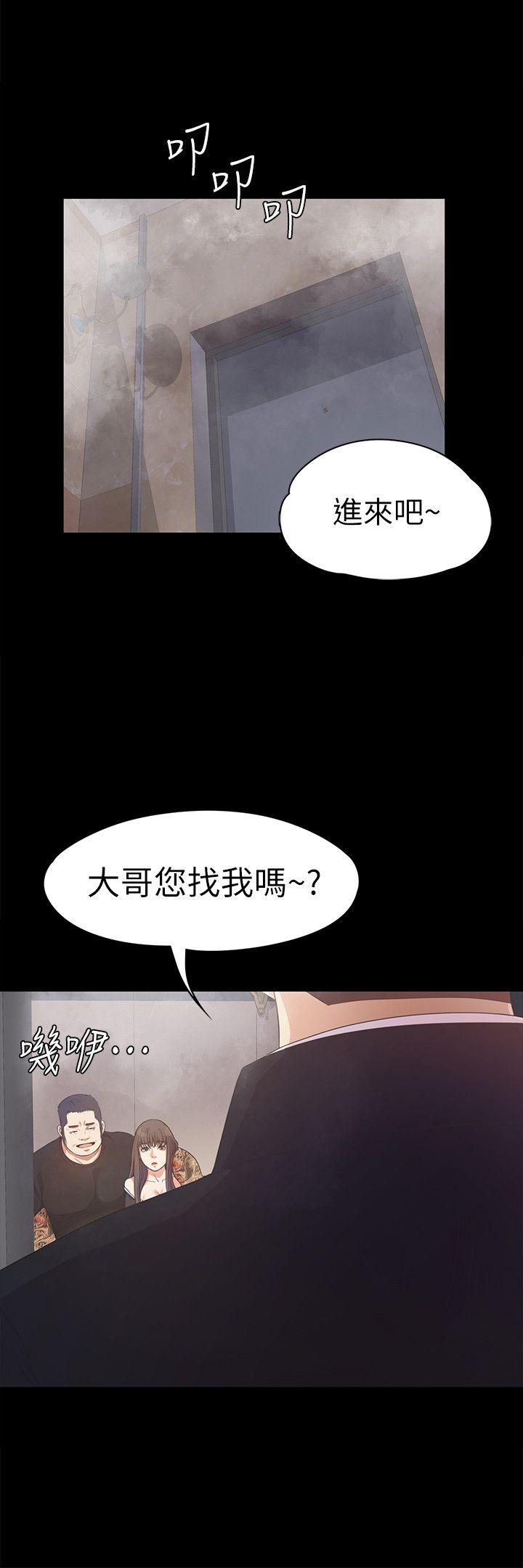 [韩国漫画] 美丽新世界 剧情,熟女人妻,巨乳大奶,OL#[35P]-33