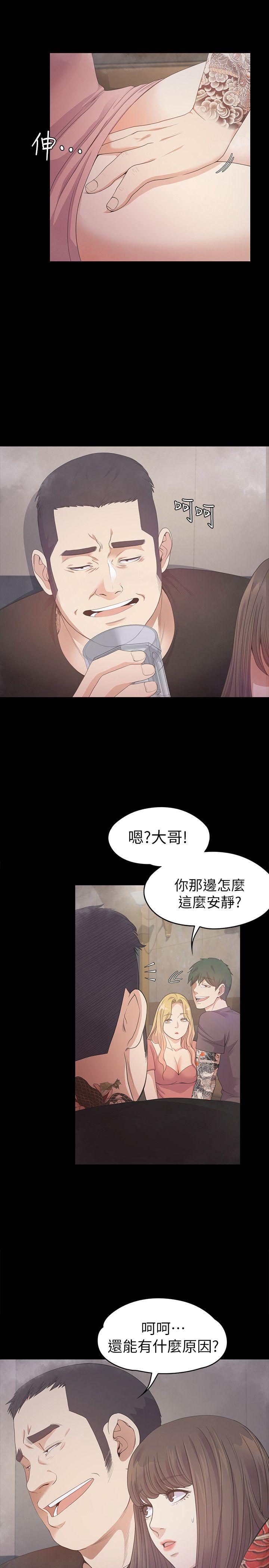 [韩国漫画] 美丽新世界 剧情,熟女人妻,巨乳大奶,OL#[35P]-5