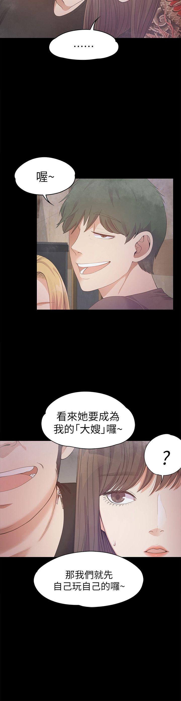 [韩国漫画] 美丽新世界 剧情,熟女人妻,巨乳大奶,OL#[35P]-6