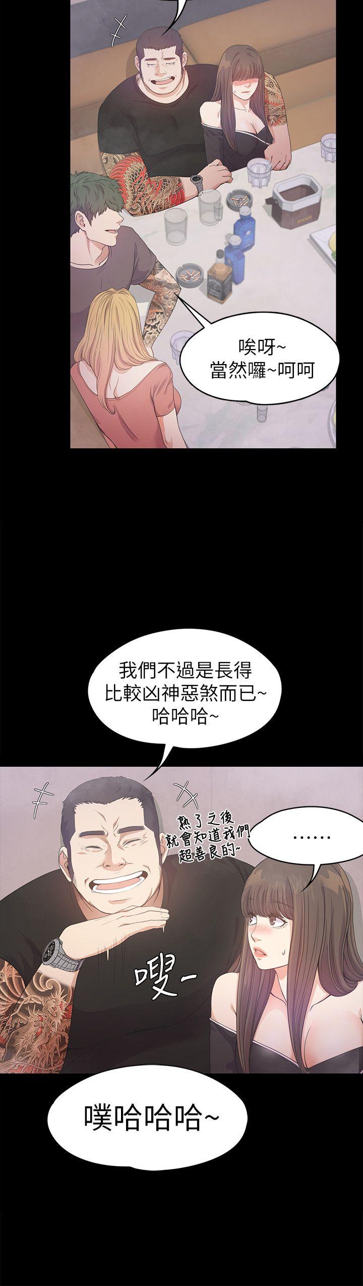 [韩国漫画] 美丽新世界 剧情,熟女人妻,巨乳大奶,OL#[35P]-9