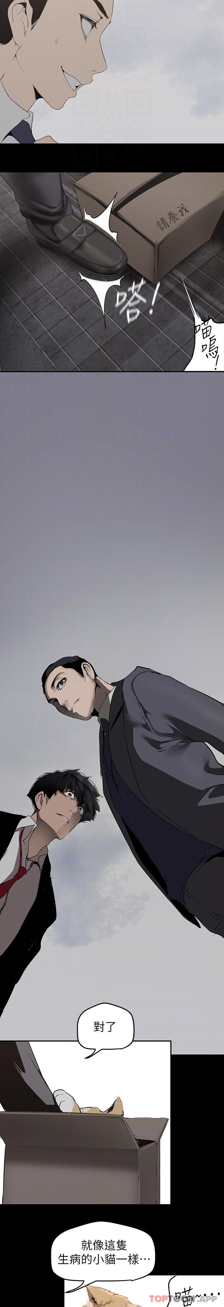 [韩国漫画] 美丽新世界 剧情,熟女人妻,巨乳大奶,OL#[35P]-10