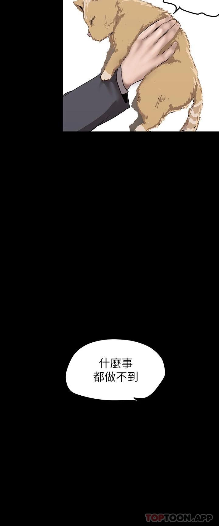 [韩国漫画] 美丽新世界 剧情,熟女人妻,巨乳大奶,OL#[35P]-11