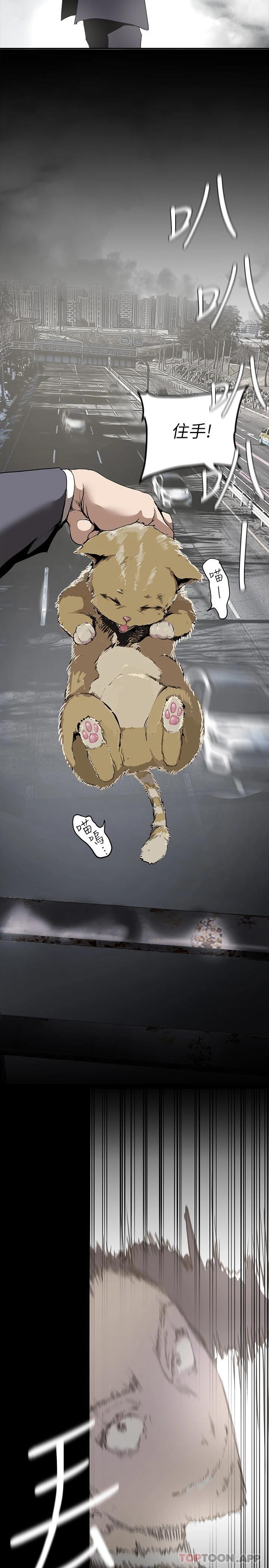 [韩国漫画] 美丽新世界 剧情,熟女人妻,巨乳大奶,OL#[35P]-13