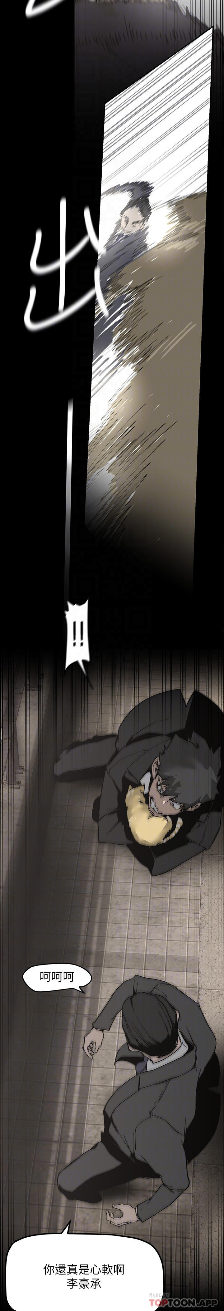 [韩国漫画] 美丽新世界 剧情,熟女人妻,巨乳大奶,OL#[35P]-14