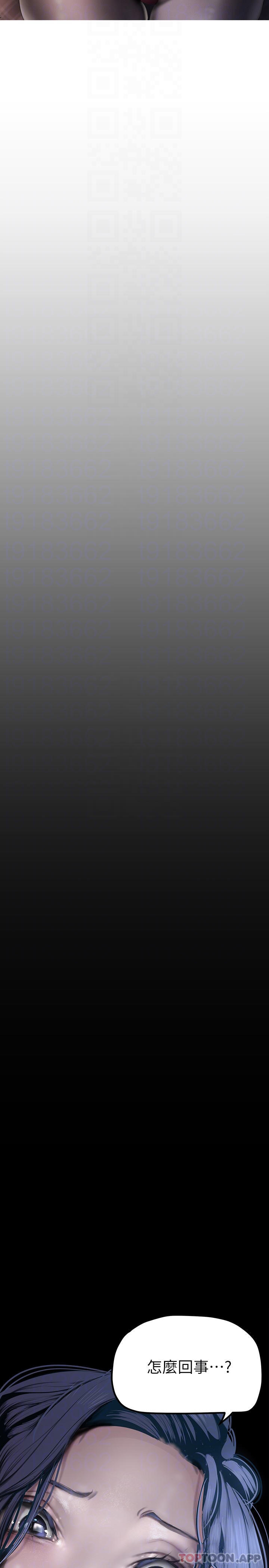 [韩国漫画] 美丽新世界 剧情,熟女人妻,巨乳大奶,OL#[35P]-18