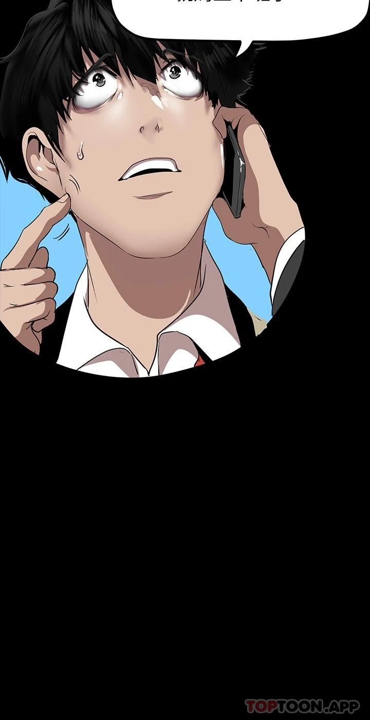 [韩国漫画] 美丽新世界 剧情,熟女人妻,巨乳大奶,OL#[35P]-23