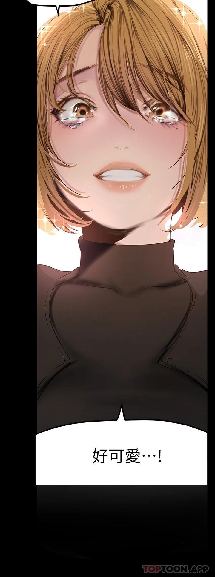 [韩国漫画] 美丽新世界 剧情,熟女人妻,巨乳大奶,OL#[35P]-27