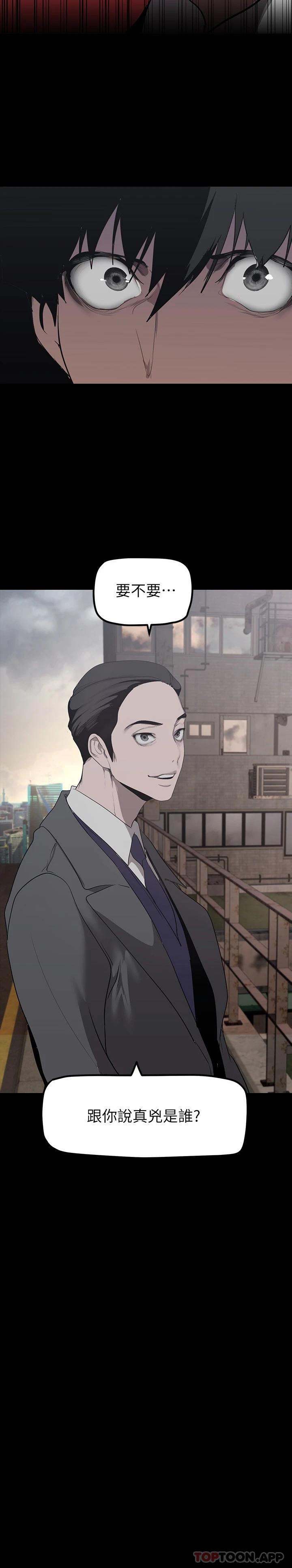 [韩国漫画] 美丽新世界 剧情,熟女人妻,巨乳大奶,OL#[35P]-3