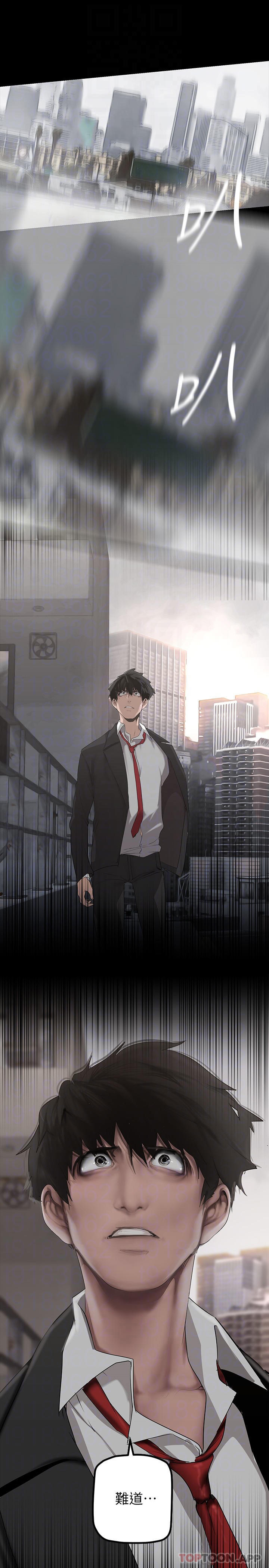 [韩国漫画] 美丽新世界 剧情,熟女人妻,巨乳大奶,OL#[35P]-4