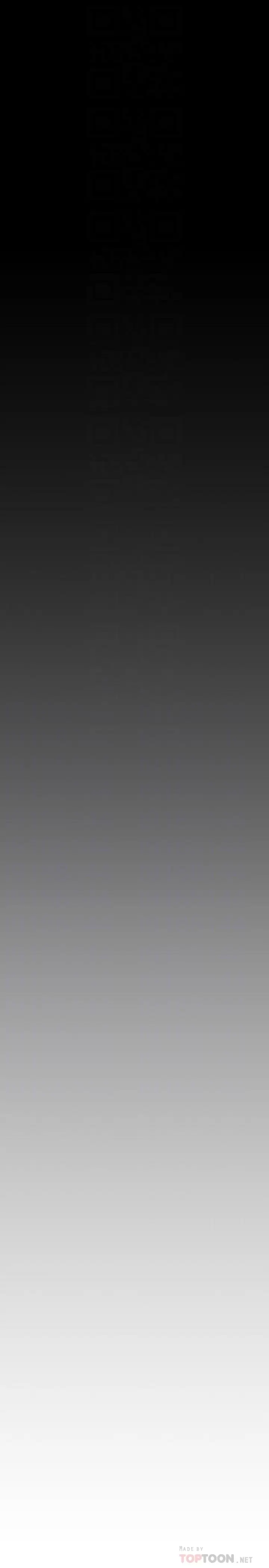 [韩国漫画] 美丽新世界 剧情,熟女人妻,巨乳大奶,OL#[32P]-10