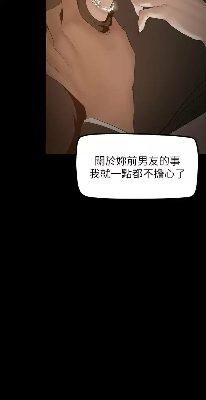 [韩国漫画] 美丽新世界 剧情,熟女人妻,巨乳大奶,OL#[32P]-21