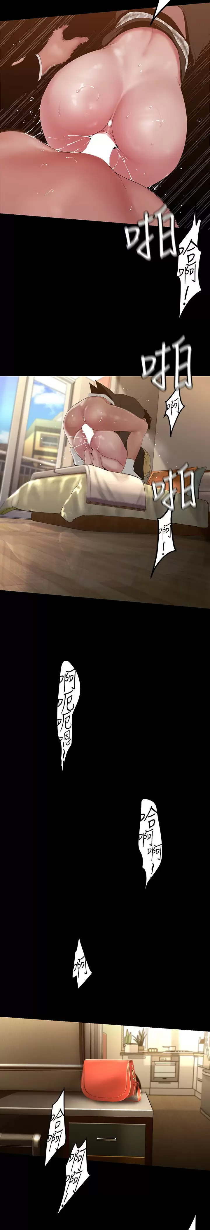 [韩国漫画] 美丽新世界 剧情,熟女人妻,巨乳大奶,OL#[32P]-27