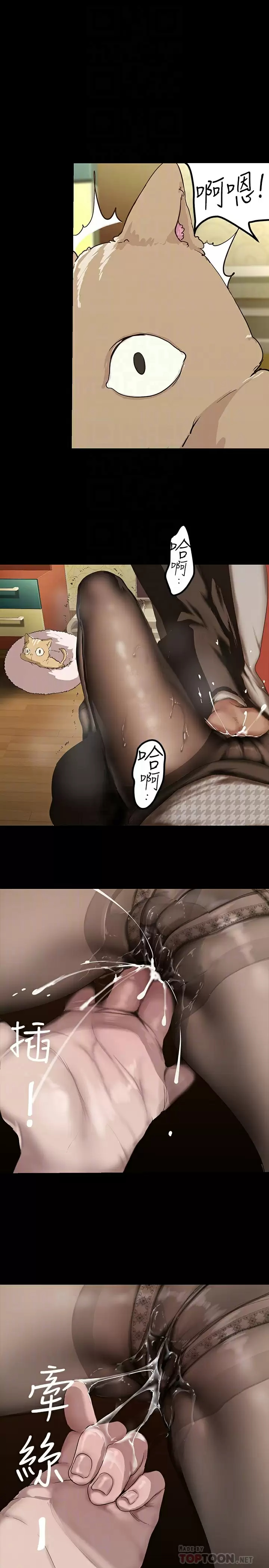 [韩国漫画] 美丽新世界 剧情,熟女人妻,巨乳大奶,OL#[32P]-8