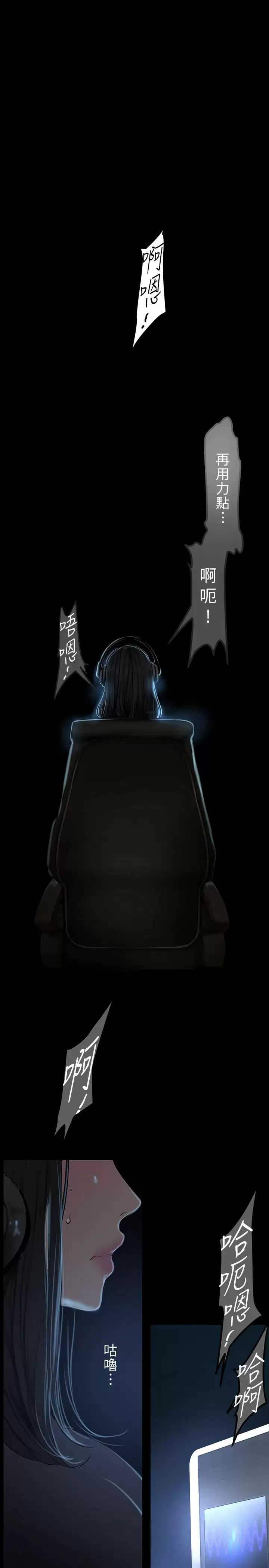 [韩国漫画] 美丽新世界 剧情,熟女人妻,巨乳大奶,OL#[30P]-1