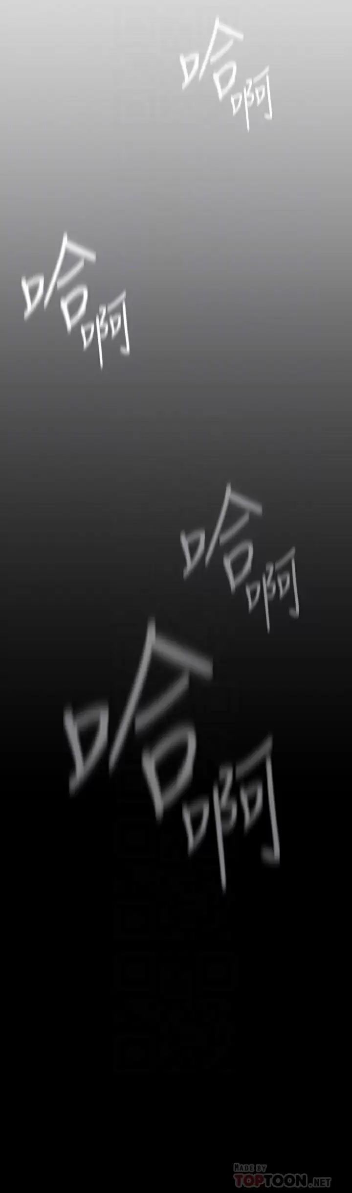 [韩国漫画] 美丽新世界 剧情,熟女人妻,巨乳大奶,OL#[30P]-10