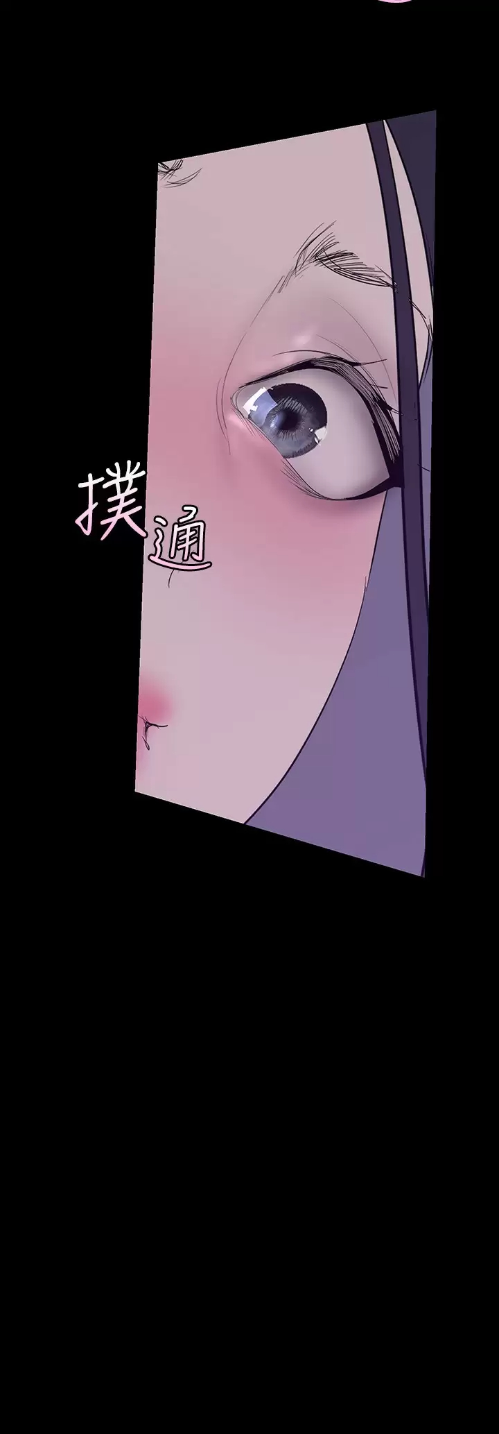 [韩国漫画] 美丽新世界 剧情,熟女人妻,巨乳大奶,OL#[30P]-26