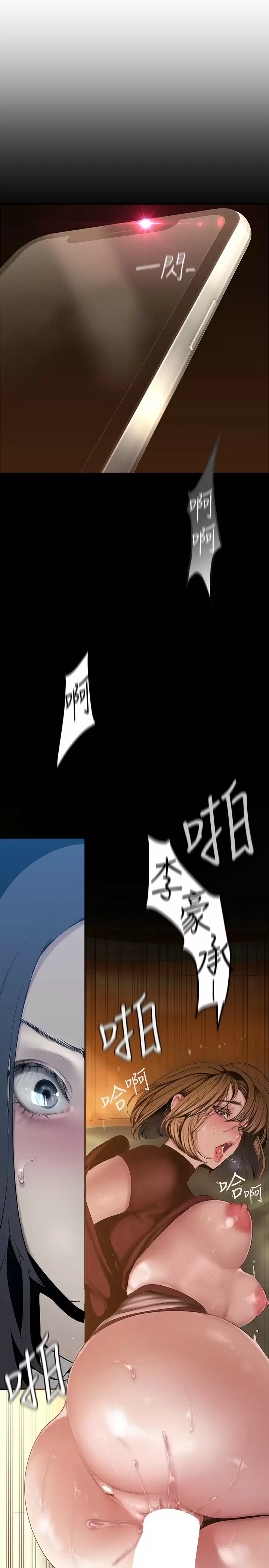 [韩国漫画] 美丽新世界 剧情,熟女人妻,巨乳大奶,OL#[30P]-7